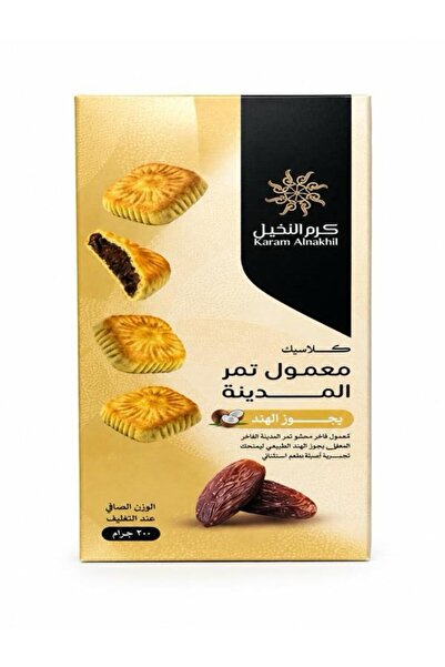 Karam Medina Date Paste with Coconut