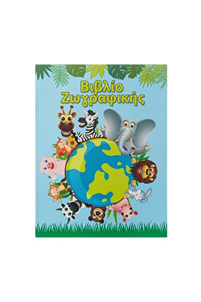 OEM Carte de colorat pentru copii, format A4, 32 file – animale