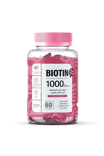 Biotin مكمل غذائي لدعم الشعر والبشرة، بنكهة التوت الطبيعية - 60 قطعة