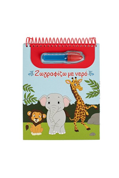 OEM Carte de colorat cu apă pentru copii, 5 file, 18x22.5cm – animale, colora...