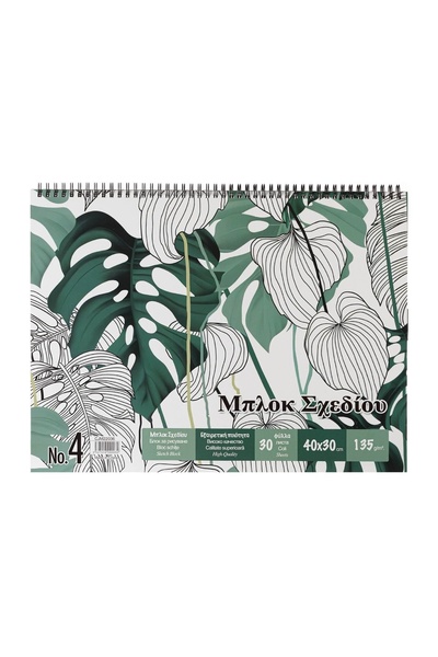 OEM Bloc hârtie pentru schițe, format A3, 30 file, 40x30cm – spirală, schițe