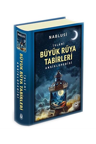 Bahar Yayınları Büyük Rüya Tabirleri Ansiklopedisi (Ciltli) İmam Nablusi