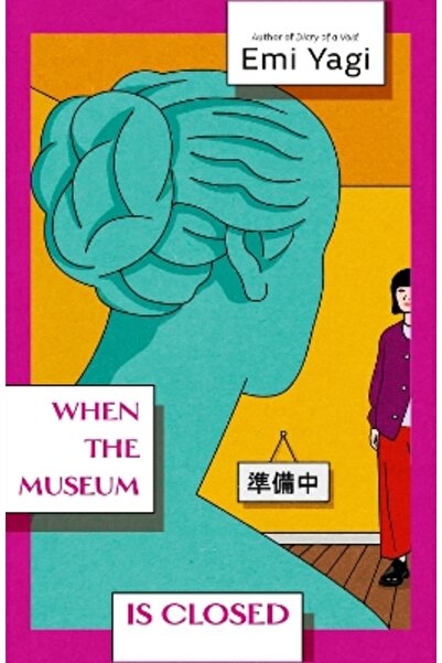 Vintage When the Museum is Closed
