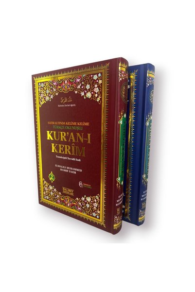 Medrese Kitab Evi Orta Boy Satır Arası Türkçe Okunuşlu Mealli Kur’an-ı Kerim ...