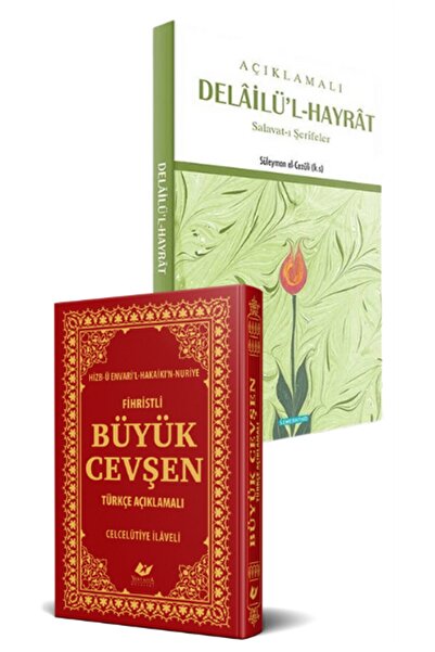 Semerkand Yayınları Açıklamalı Delailü'l-Hayrat & Fihristli Büyük Cevşen, Tür...