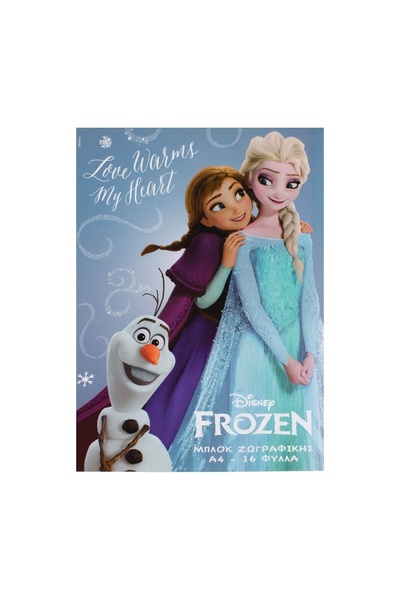 OEM Bloc de desen artistic, format A4, 16 file – Frozen