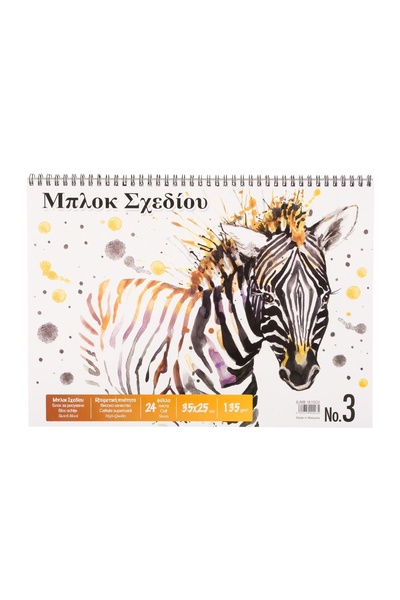OEM Bloc hârtie pentru schițe, 24 file, 35x25cm – spirală, schițe