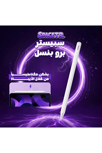 SPACETR iPad Pencil Sipster Pro Pro Magnetic Pencil - Apple Pencil Alternativ...