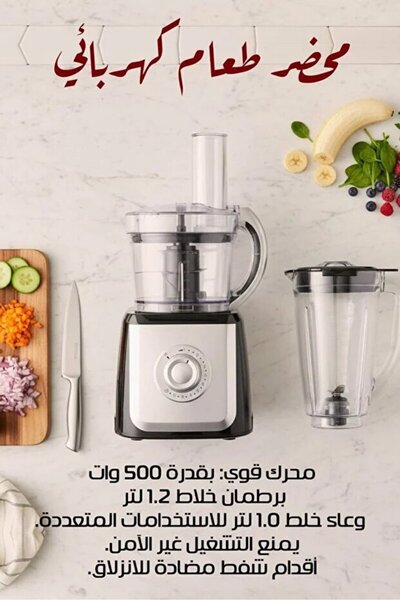 Yallabena Multifunctional Electric Food Processor Household Vegetable Fruit C...