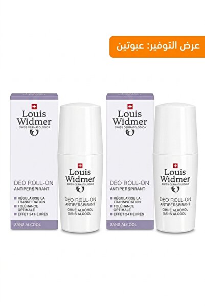 Louis Widmer لويس ويدمر مزيل عرق رول اون ( غير معطر) 50 مل*2