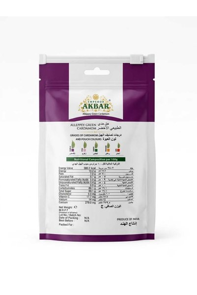 EMPEROR AKBAR CARDAMOM PURPLE 100GM