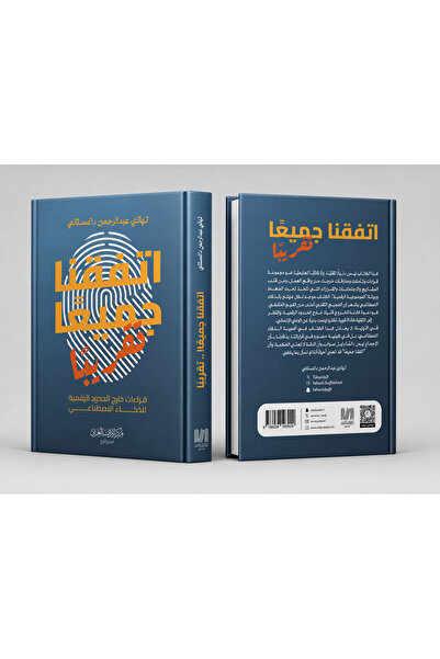 Trendyol Generic تهانى عبدالرحمن داغستاني