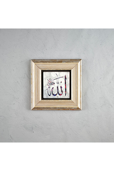 ermin Allah Lafzı ve Habibullah Ebru Desenli Hat Sanatı Doğal Limra Taşı Gümü...