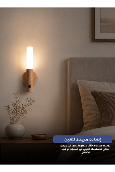 Generic ضوء ليلي ذكي بمستشعر حركة مع بطارية قابلة لإعادة الشحن، إضاءة تلقائية...