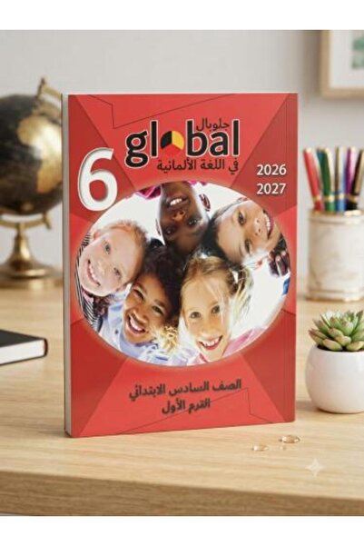 Global Global German Language Grade 6 Primary School First Semester 2027
