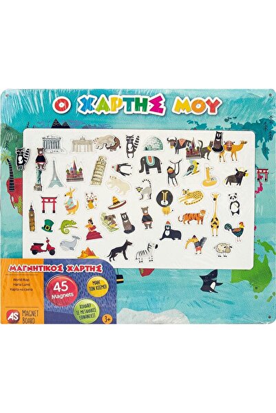 AS the good game Μαγνητικό Κουτί - Μαγνητικός Χάρτης του Κόσμου