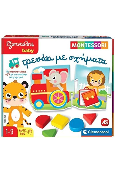 AS the good toy Σαπ Σμάρτι Μοντεσσόρι Παιδικό Τρενάκι με Επιτραπέζιο Παιχνίδι...