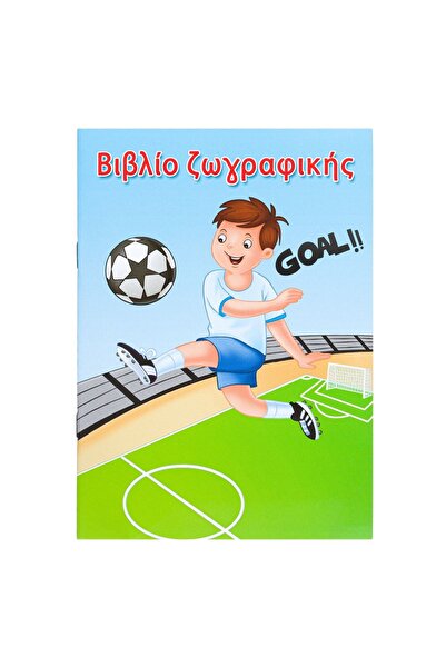 OEM Carte de colorat sportivă pentru băieți - 12 pagini, format A5