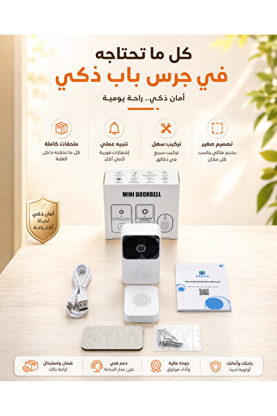 Lorraya جرس باب ذكي لاسلكي مع كاميرا أمان منزلية وعمر بطارية طويل