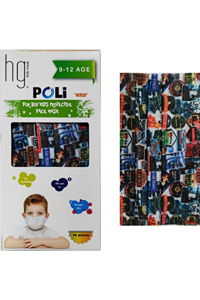 POLI HG Kids Wired Boys Προστατευτική Μάσκα για Παιδιά 9-12 ετών με Λογότυπα ...