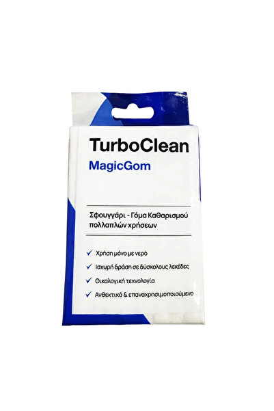 TURBO Μαγική Γόμα - Μεταλλικό Σφουγγάρι 60600
