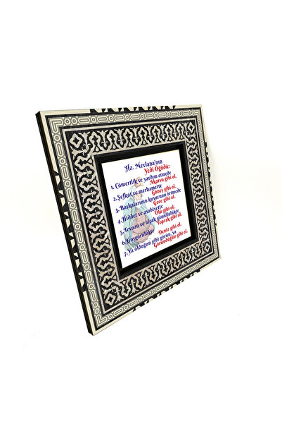 Sadrazam Mevlana's 7 Teachings Printed 20X20 Mdf Anatolian Painting 1G-7Oğüt4