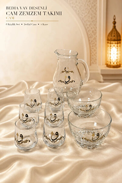 İlkbenaldim Bedia Vav Patterned Glass Hajj Umrah Catering Set 9 Pieces for 6 ...