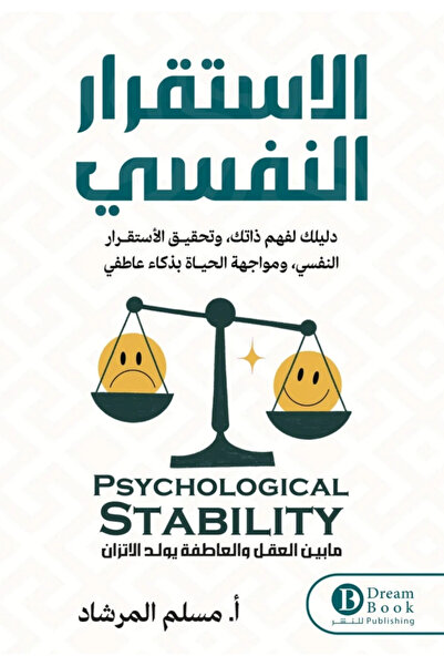 Book Psychological Stability