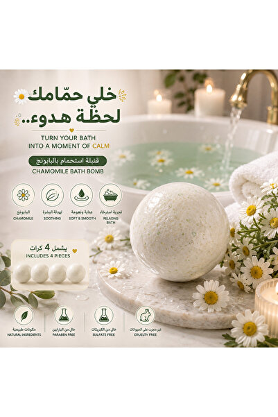 DR.RASHEL Chamomile Bath Bombs – Soothing, Skin Softening, and Relaxing Spa E...
