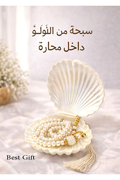 Genérico GIFT Distributions Seashell Box with Pearl Rosary (12 pieces)