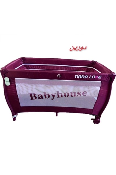 Generic Brand سرير ومحبس أطفال محمول وقابل للطي من نانا لوف - لون عنابي / أرج...