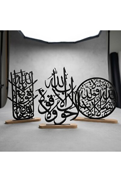 B3D تحف إسلامية
