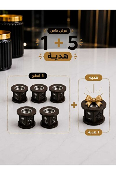Samrix عرض 6 مباخر دائرية خشبية صغيرة – 5 قطع + قطعة هدية