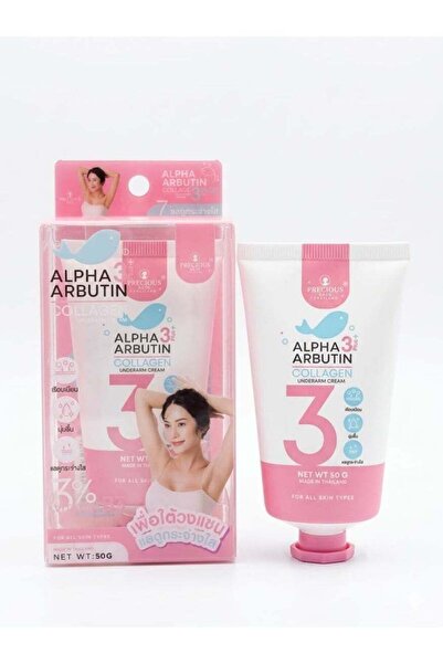 PRECIOUS SKIN Alpha Arbutin Collagen 3 Plus Underarm Cream by Thailand, 50g T...
