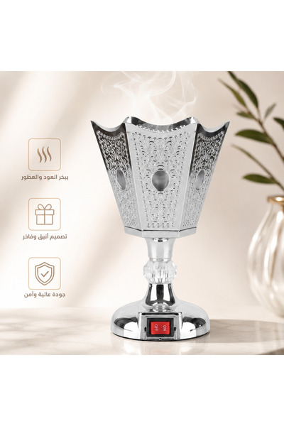 Primo Plus مبخرة كهربائية فاخرة بتصميم شرقي ملكي - آمنة وسريعة وبدون فحم؛ مثا...