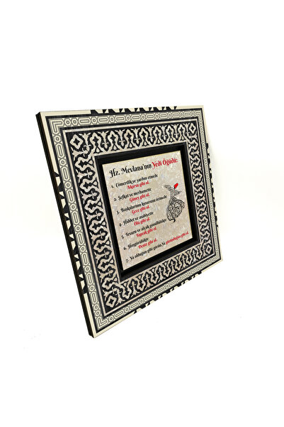 Sadrazam Mevlana's 7 Teachings Printed 20X20 Mdf Anatolian Painting 1H-7Öğüt2