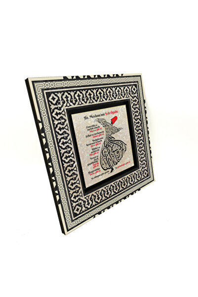 Sadrazam Mevlana's 7 Teachings Printed 20X20 Mdf Anatolian Painting 1H-7Öğüt1