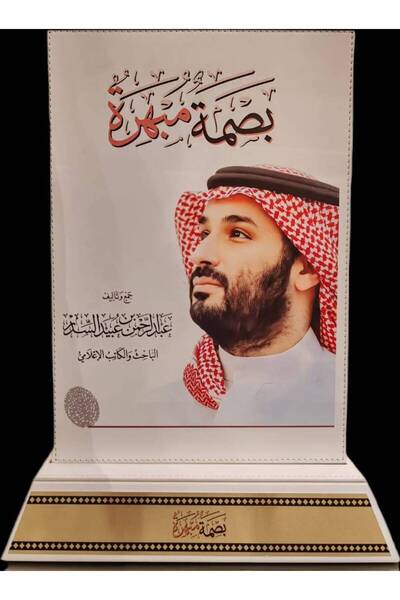 Trendyol Generic بصمة مبهرة النسخة الفاخرة