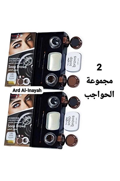Beauty Lara مجموعة حواجب من قطعتين