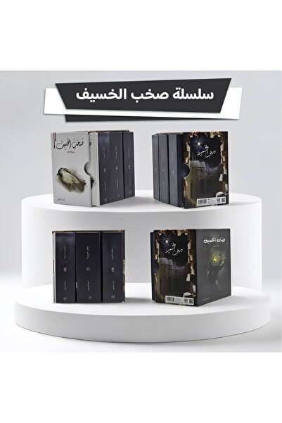 Trendyol Generic اسامه المسلم
