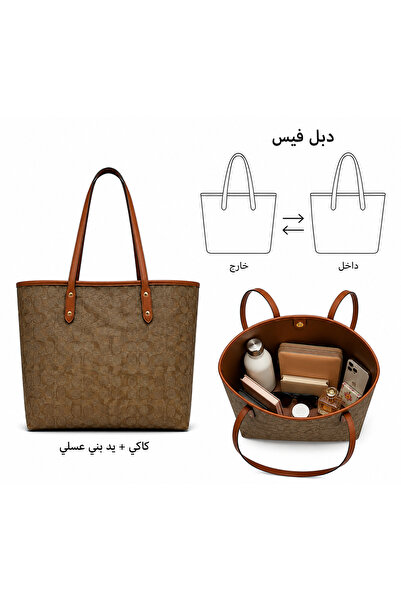 BAGS حقيبة كتف انيقة - دبل فيس - بدون سحاب - ( عليها شعار الماركة ) لون كاكي ...