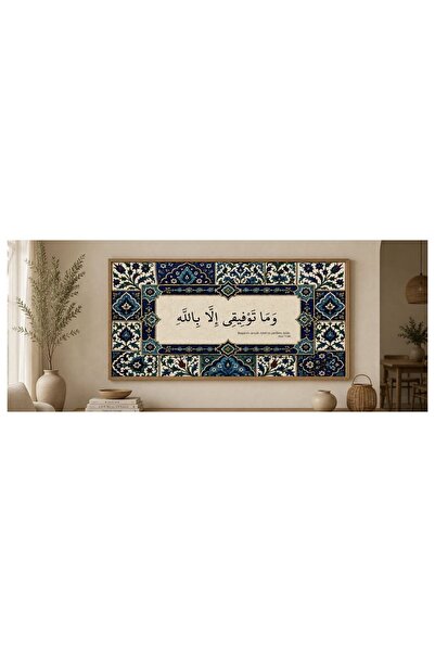 woodhomeworks Tek Parça Gerçek Ahşap yatay Panorama Çerçeveli Tablo