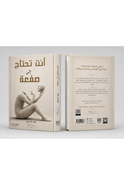 Trendyol Generic فهد الدخيل