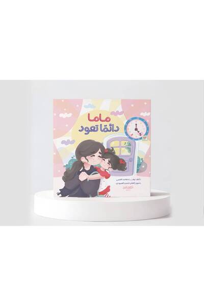 Trendyol Generic وفاء هاجد العتيبي