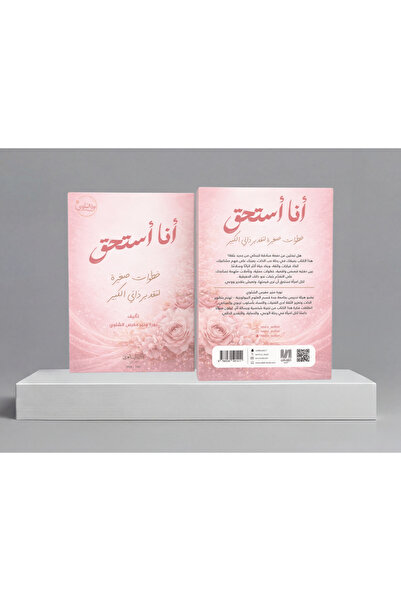 Trendyol Generic نورة منير مفرس الشلوي