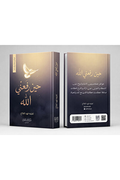 Trendyol Generic لطيفة فهد الفلاج