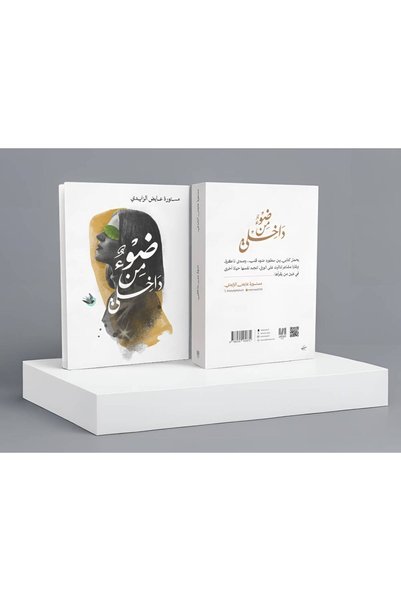 Trendyol Generic مستورة عايض الزايدي