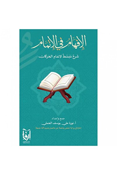 Trendyol Generic الافهام في الاتمام