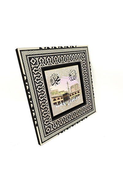 Sadrazam 20X20 Mdf Anatolian Tabletop with Allah and Muhammad Printed on the ...