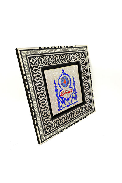 Sadrazam Kelime-I Şehadet Printed 20X20 Mdf Anatolian Table Kh-57